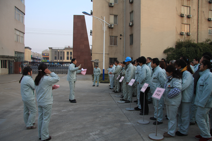 星空在线注册(中国)官方网站-注册登录开展“喜迎新年”系列活动